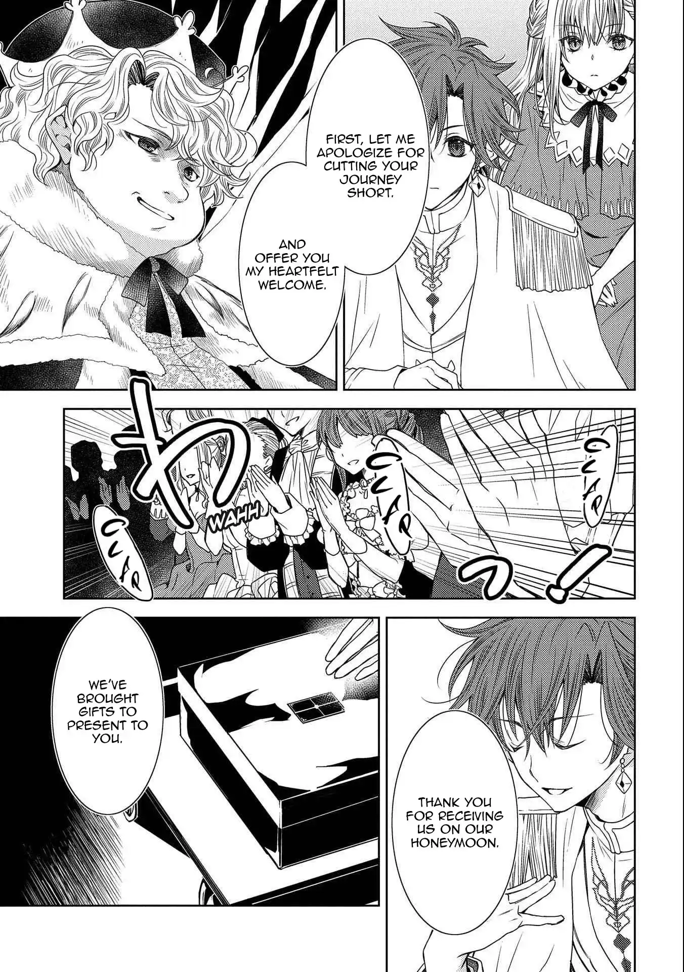 The puzzle of the sacrificial second princess – The hostage princess receives a warm welcome as a talented person in the enemy country~ Chapter 19 - page 22