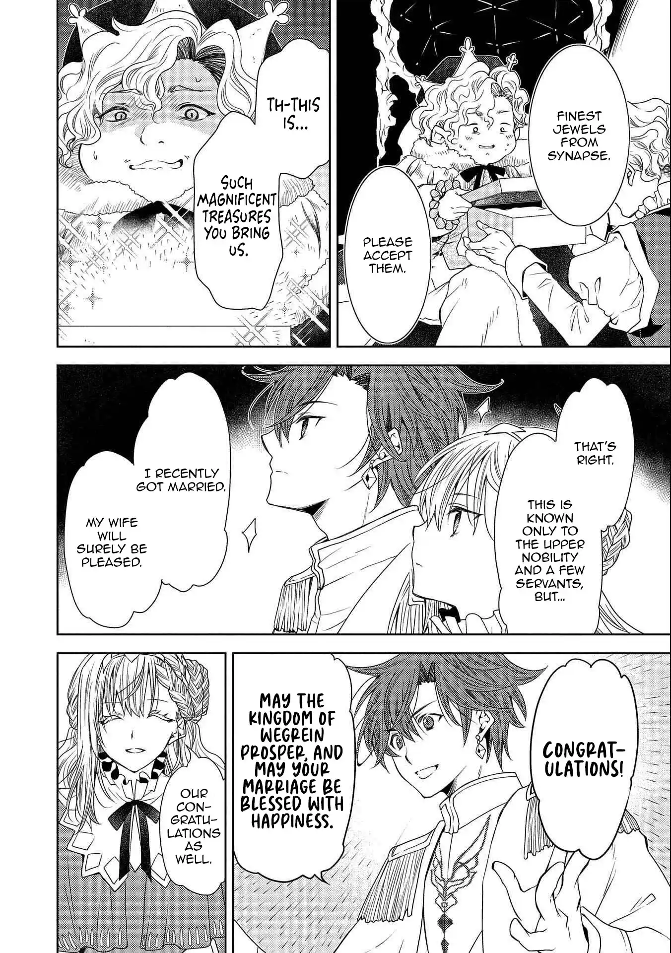The puzzle of the sacrificial second princess – The hostage princess receives a warm welcome as a talented person in the enemy country~ Chapter 19 - page 23