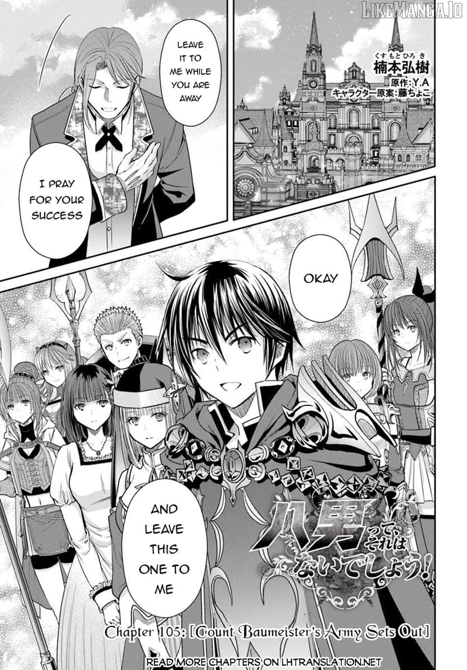Hachinan tte, Sore wa Nai Deshou! Chapter 105 - page 2