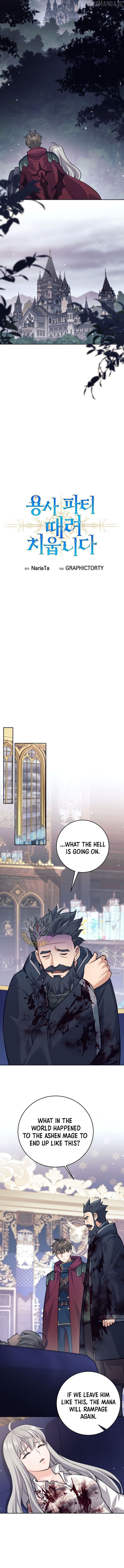 I Quit the Hero's Party Chapter 101 - page 9