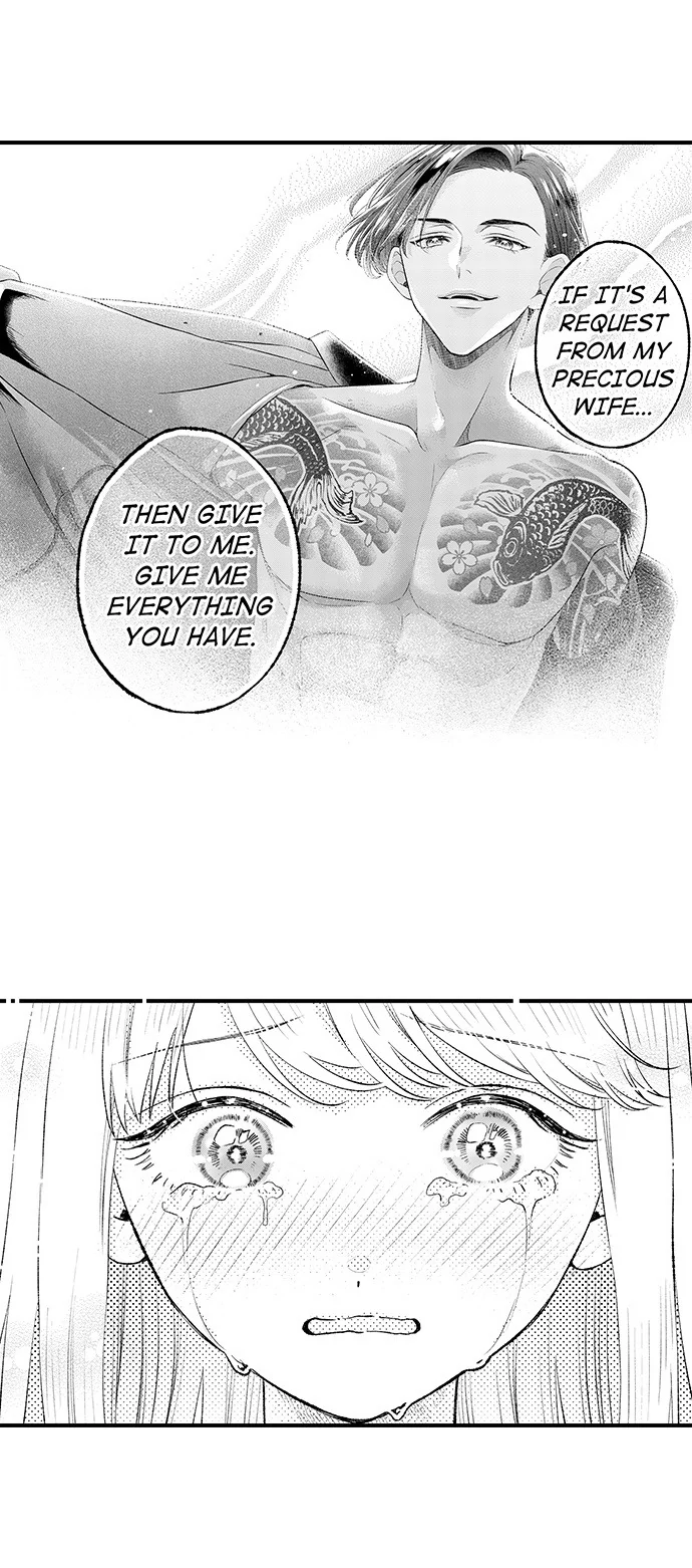 Offering My Virginity to a Gangster Chapter 120 - page 16