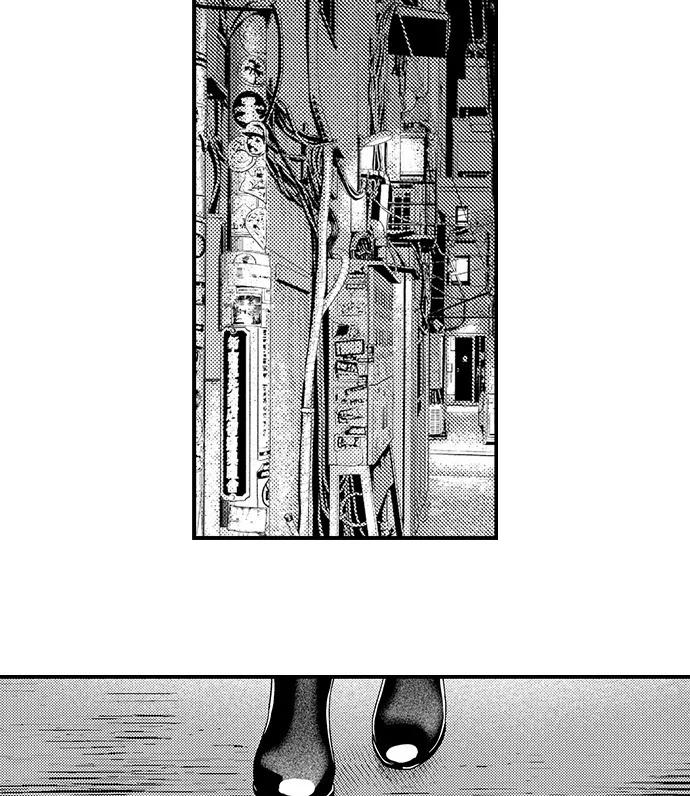 Offering My Virginity to a Gangster Chapter 120 - page 4