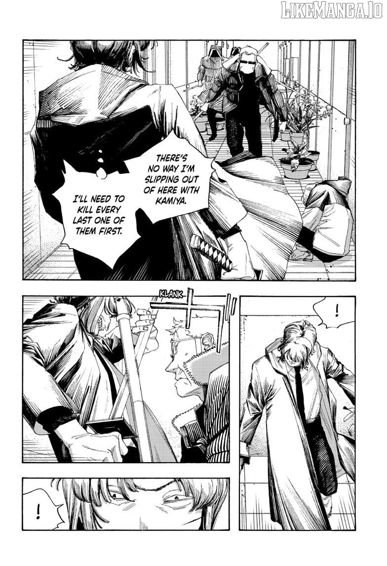 Fool Night Chapter 101 - page 9