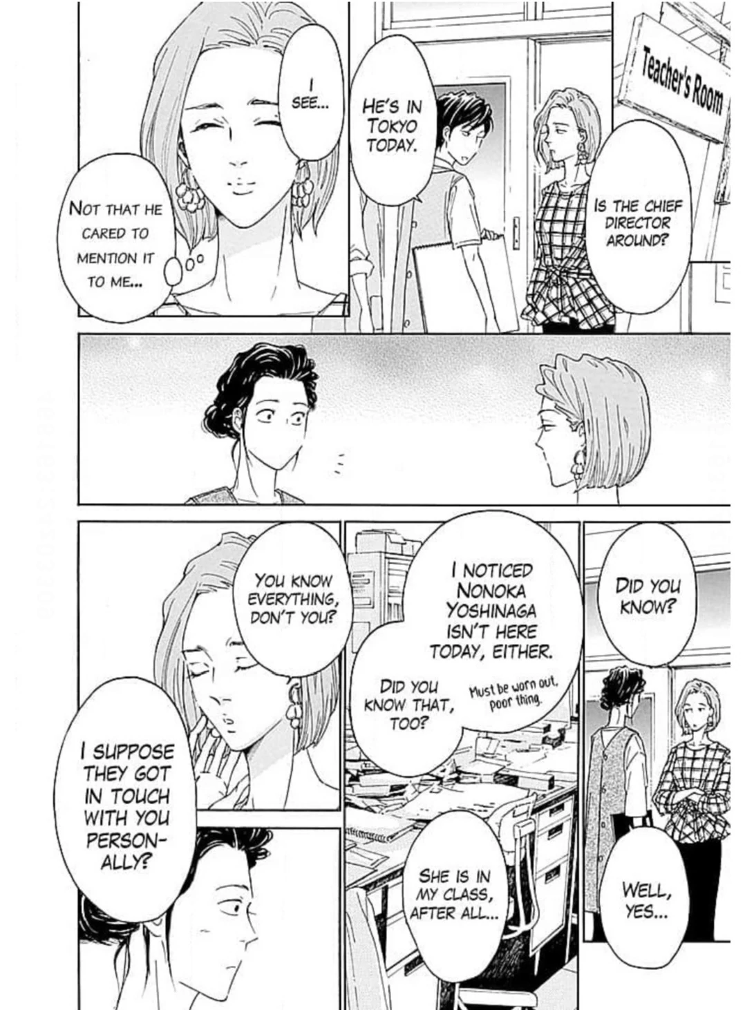 Ai toka ii kara dakishimete Chapter 18 - page 17