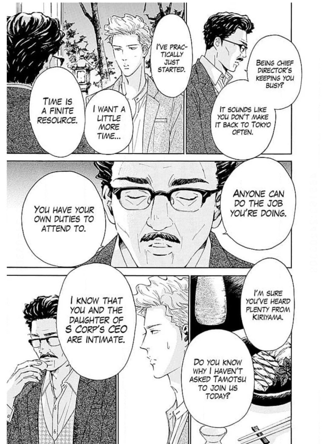 Ai toka ii kara dakishimete Chapter 18 - page 24