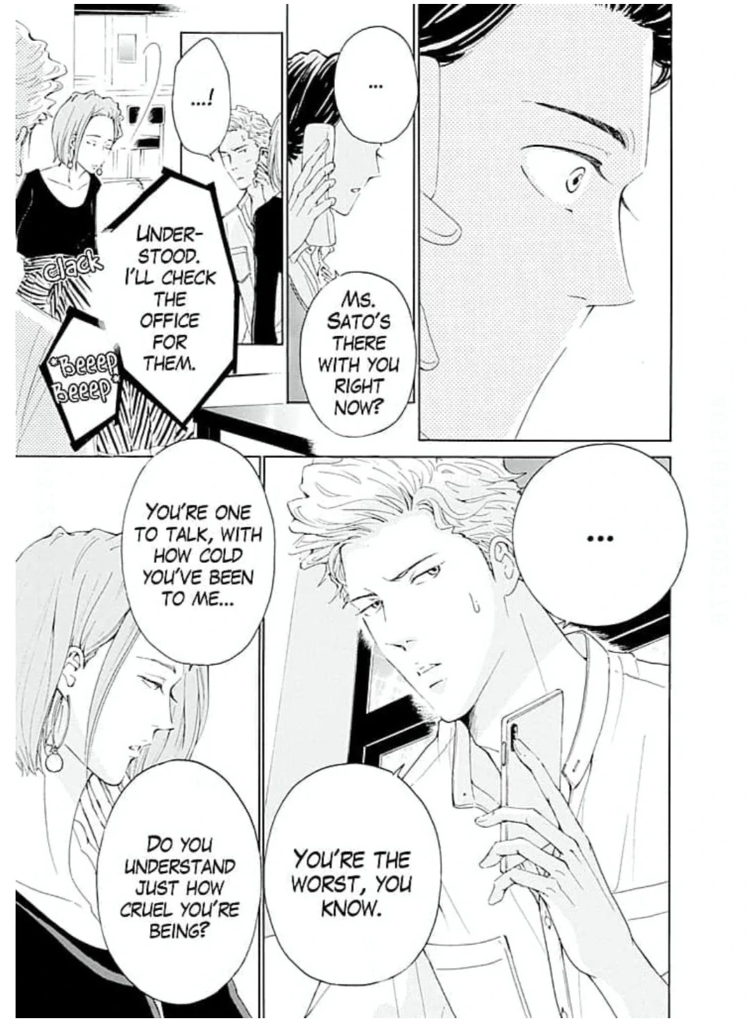 Ai toka ii kara dakishimete Chapter 19 - page 12