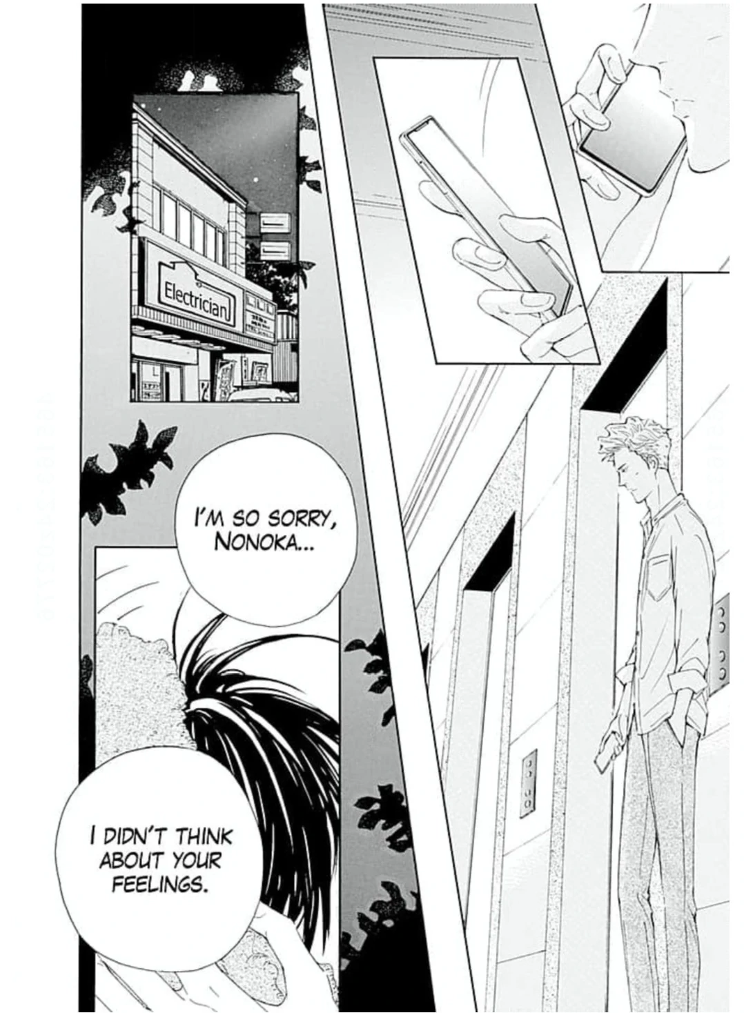 Ai toka ii kara dakishimete Chapter 19 - page 15