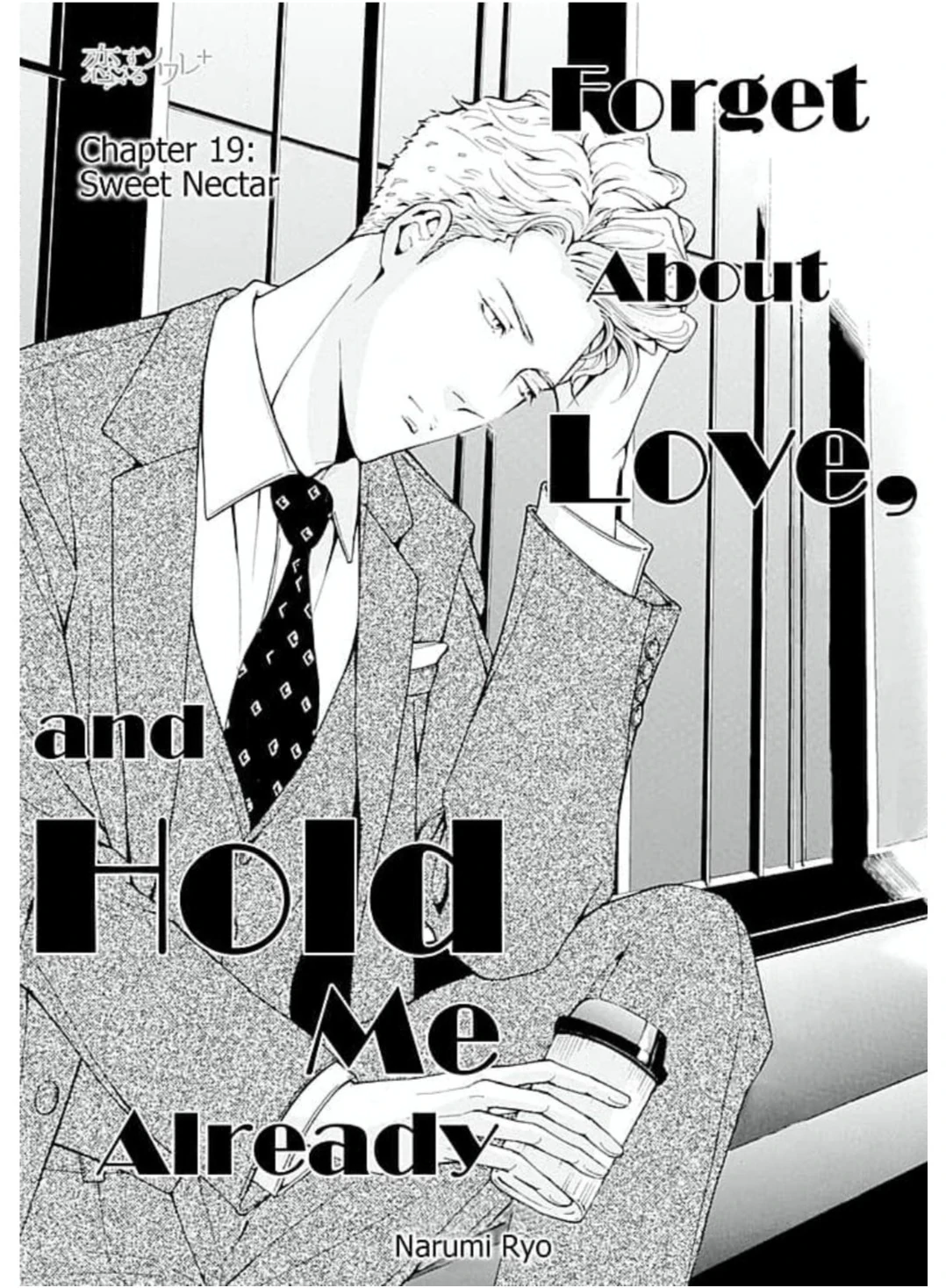 Ai toka ii kara dakishimete Chapter 19 - page 2