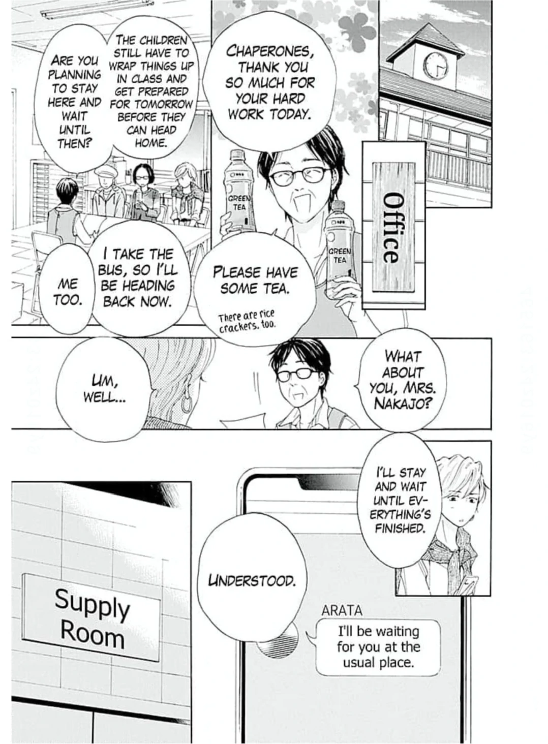 Ai toka ii kara dakishimete Chapter 20 - page 18