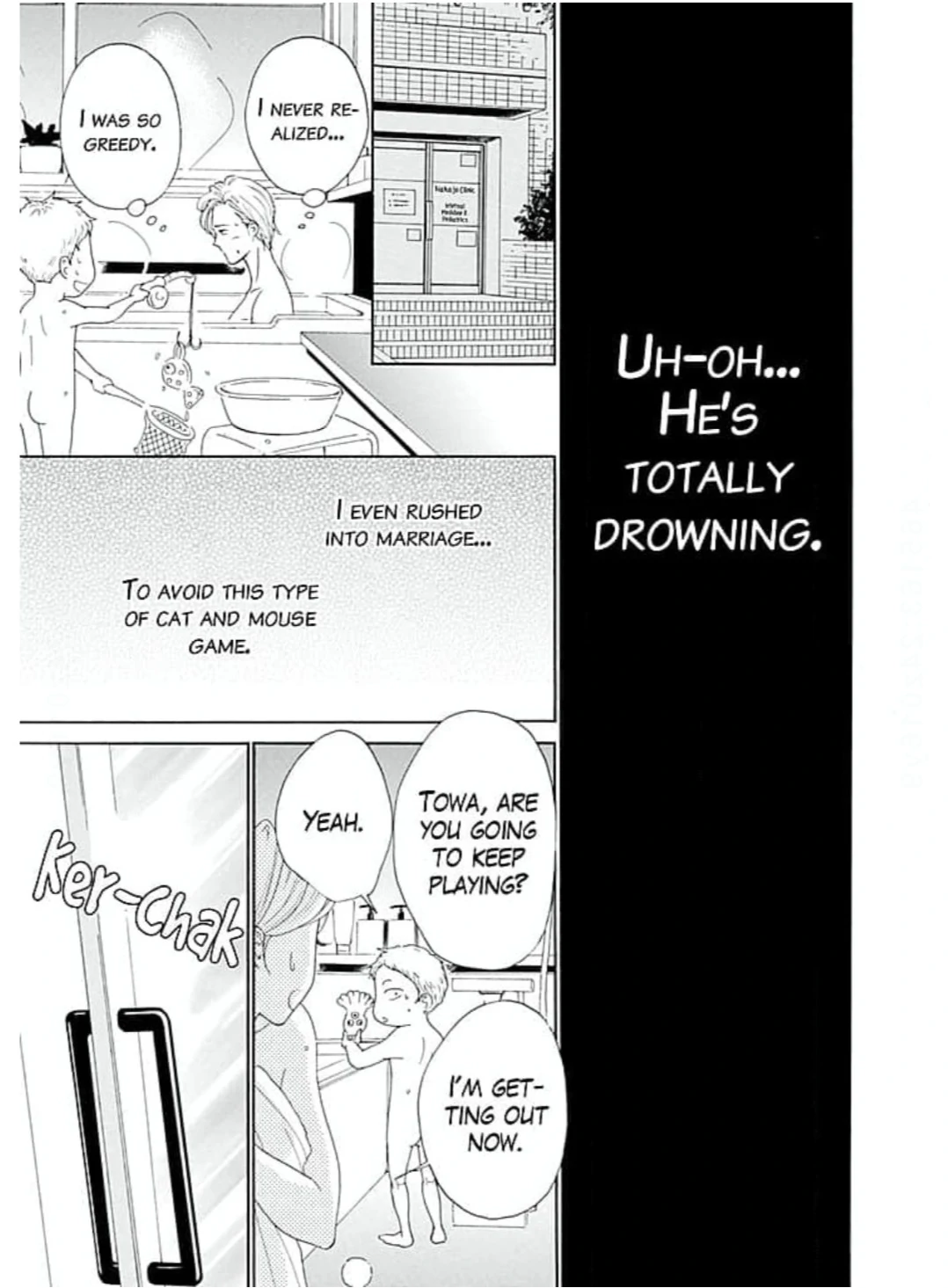 Ai toka ii kara dakishimete Chapter 20 - page 22