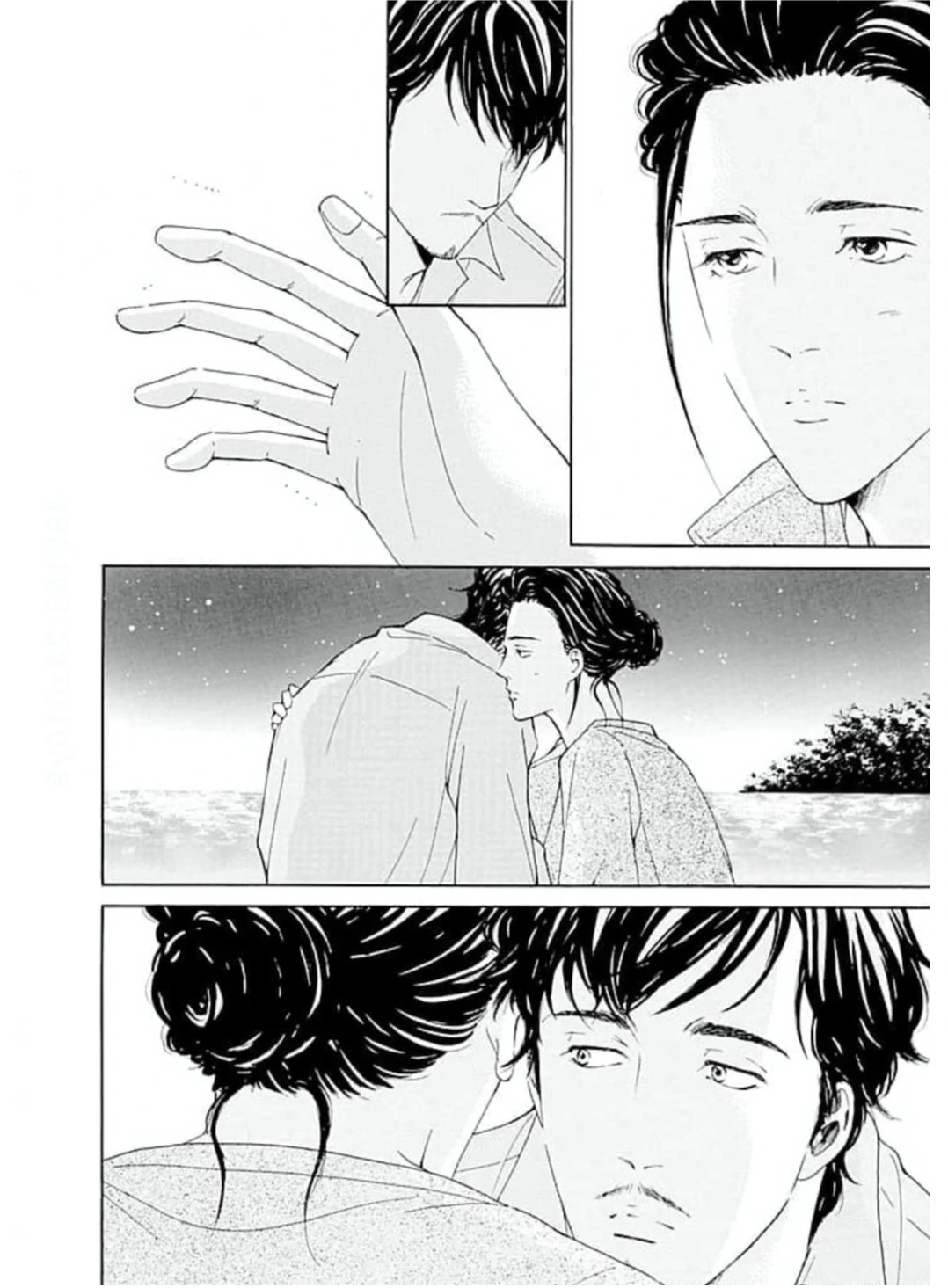 Ai toka ii kara dakishimete Chapter 20 - page 3