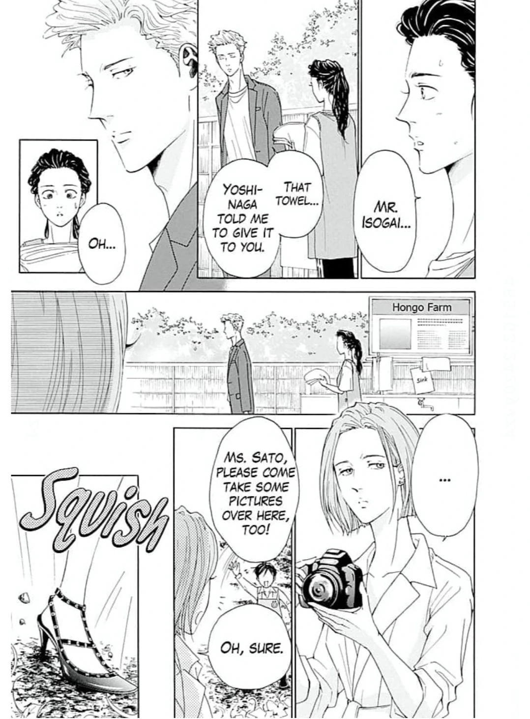 Ai toka ii kara dakishimete Chapter 21 - page 12