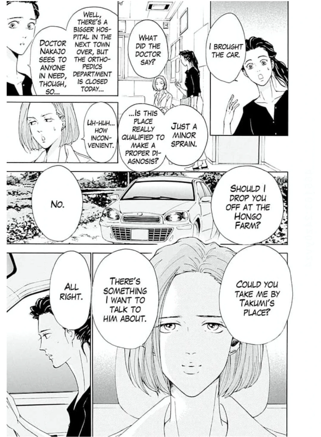 Ai toka ii kara dakishimete Chapter 21 - page 14