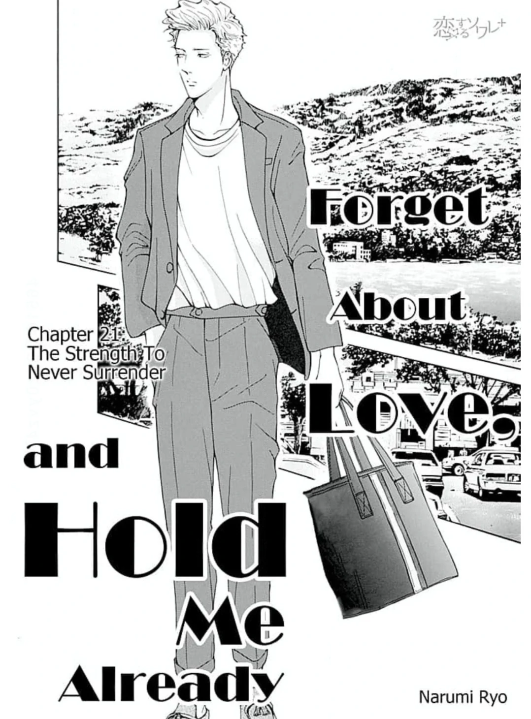 Ai toka ii kara dakishimete Chapter 21 - page 3