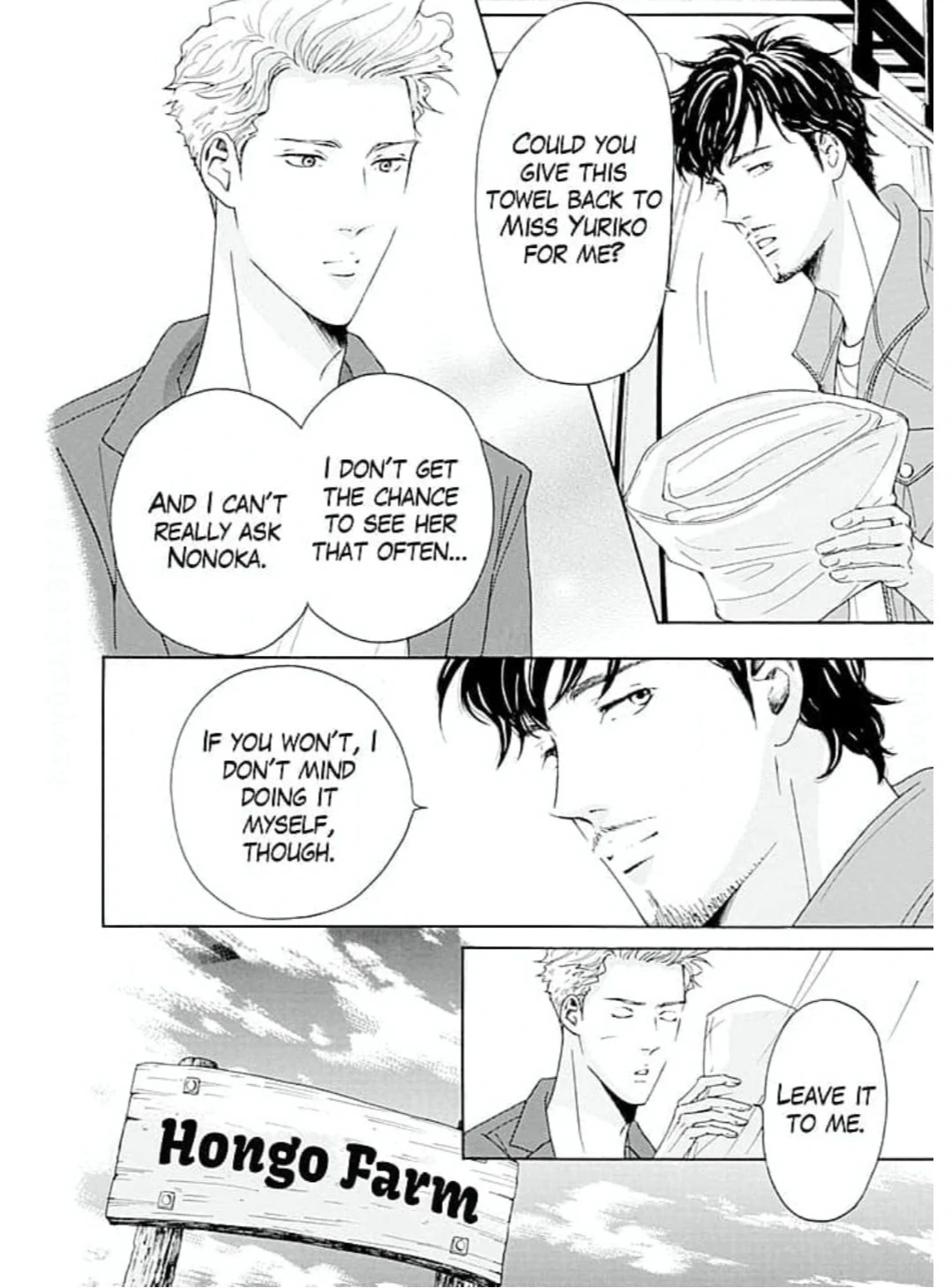 Ai toka ii kara dakishimete Chapter 21 - page 5