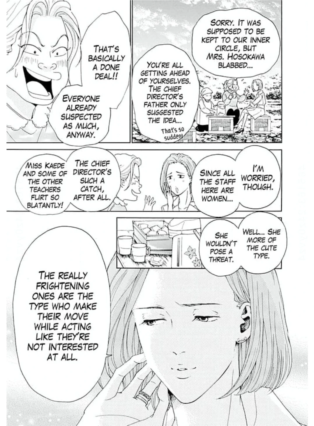 Ai toka ii kara dakishimete Chapter 21 - page 8