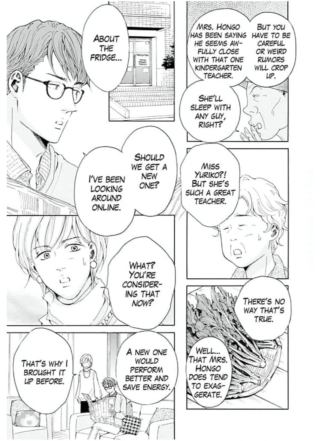 Ai toka ii kara dakishimete Chapter 23 - page 12