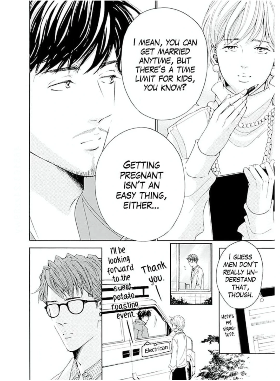 Ai toka ii kara dakishimete Chapter 23 - page 17