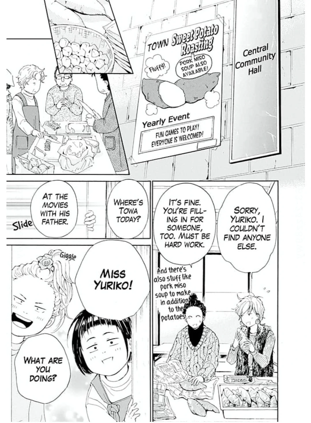 Ai toka ii kara dakishimete Chapter 23 - page 18