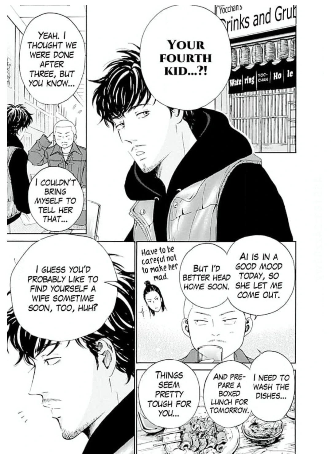 Ai toka ii kara dakishimete Chapter 23 - page 2