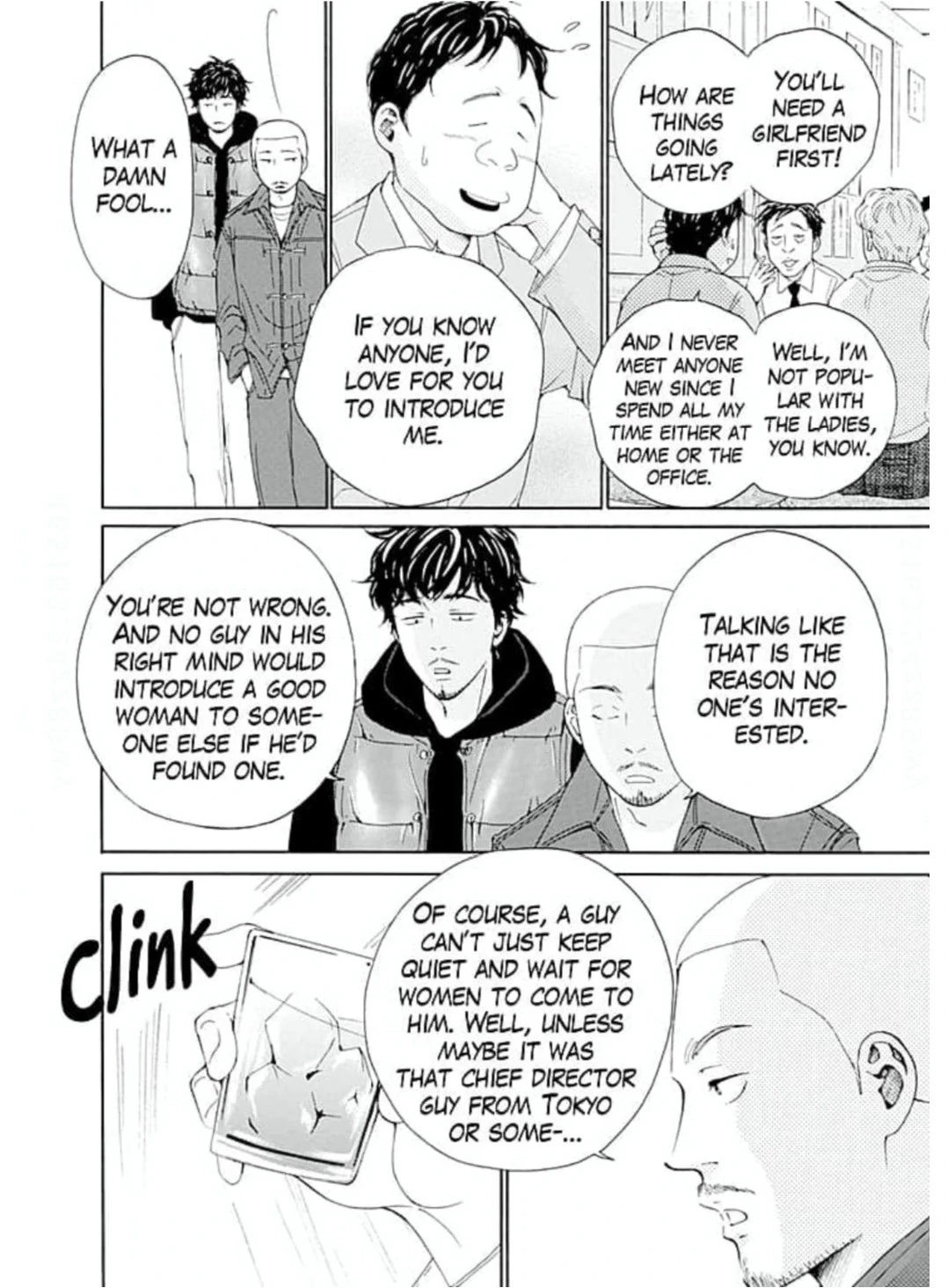 Ai toka ii kara dakishimete Chapter 23 - page 3