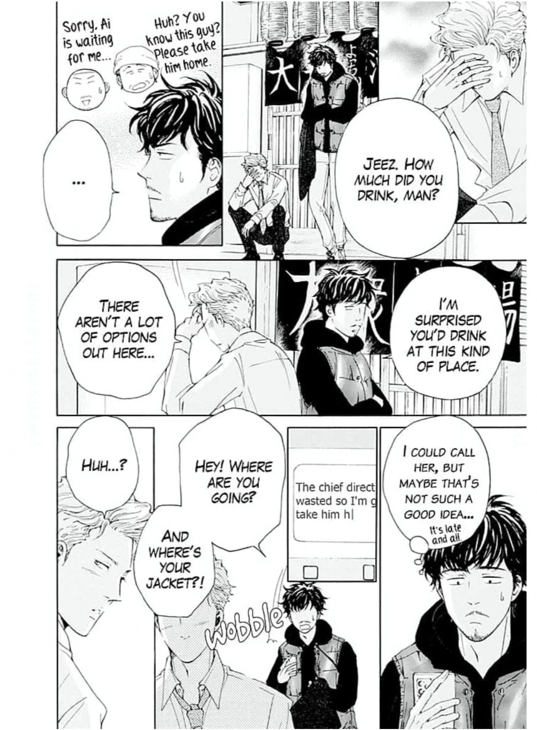 Ai toka ii kara dakishimete Chapter 23 - page 5