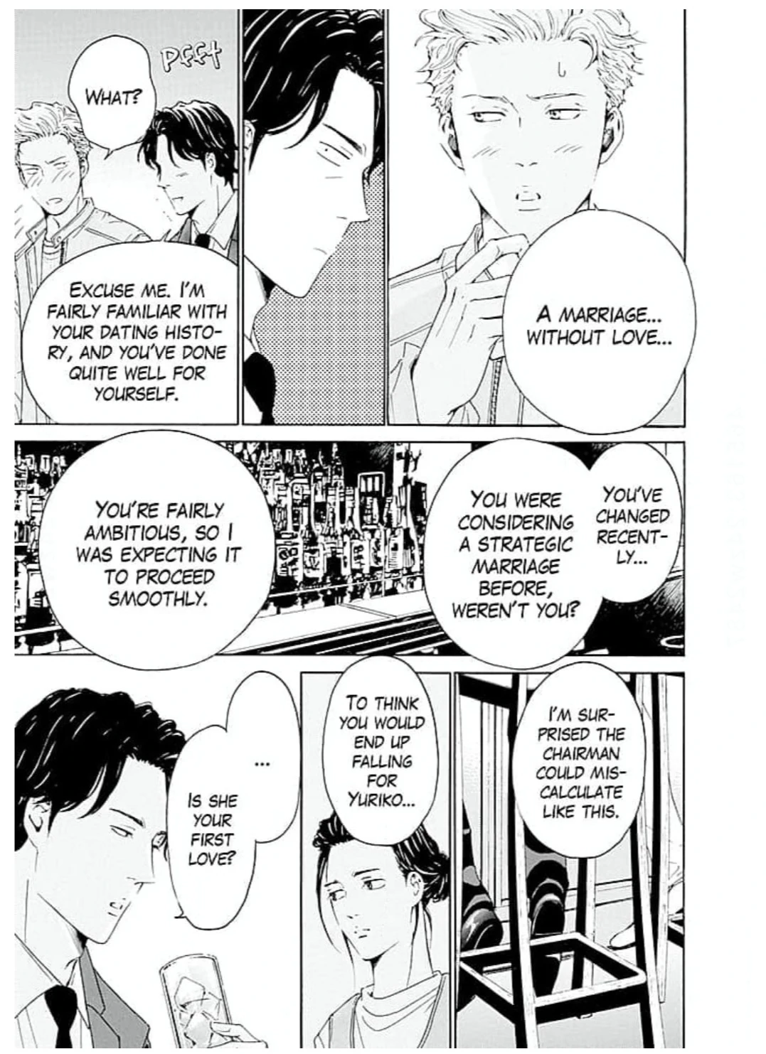 Ai toka ii kara dakishimete Chapter 25 - page 12