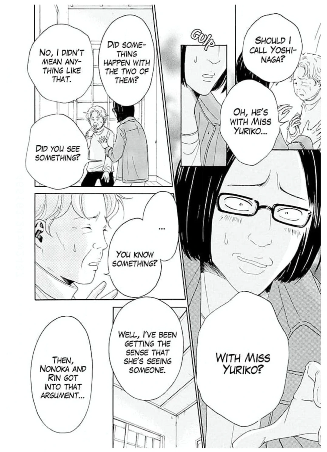 Ai toka ii kara dakishimete Chapter 25 - page 17