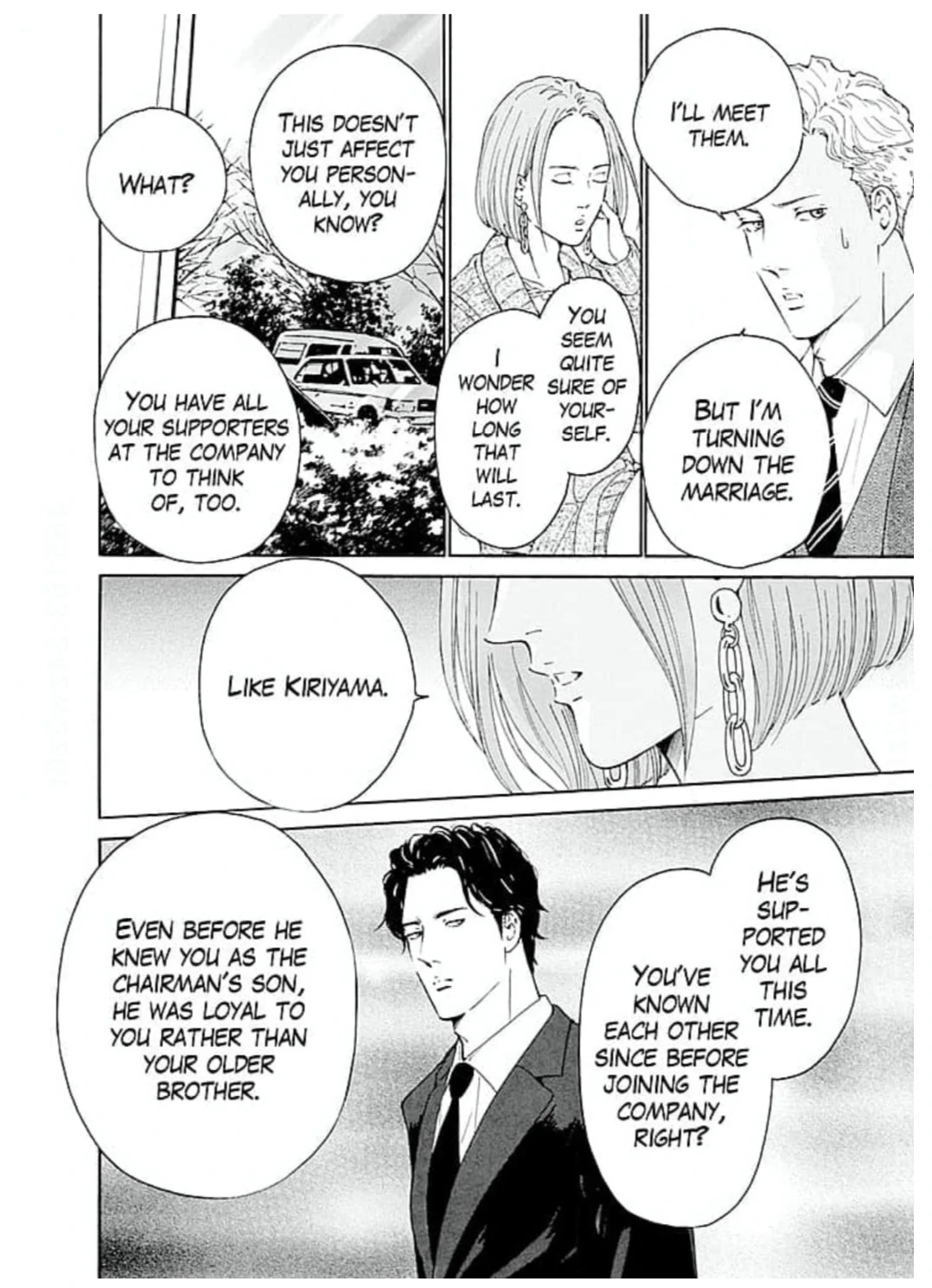 Ai toka ii kara dakishimete Chapter 26 - page 17