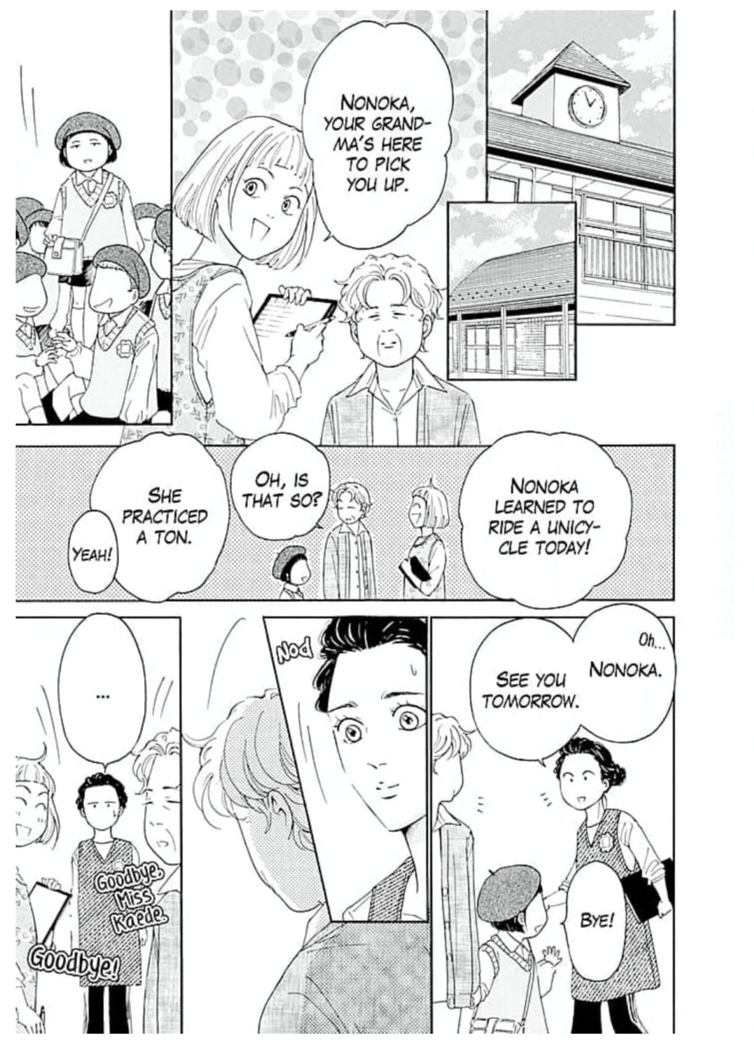 Ai toka ii kara dakishimete Chapter 26 - page 8