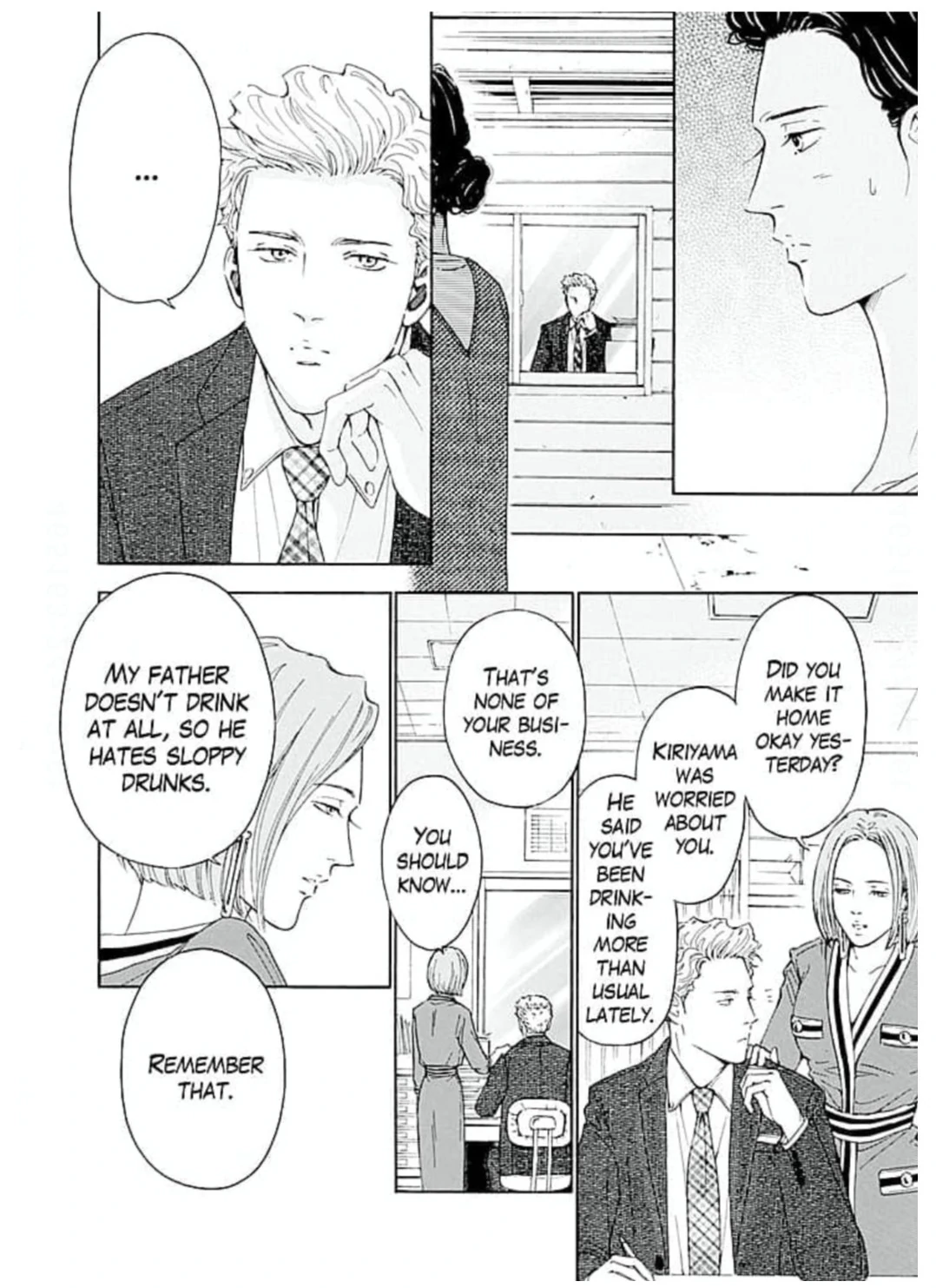 Ai toka ii kara dakishimete Chapter 26 - page 9