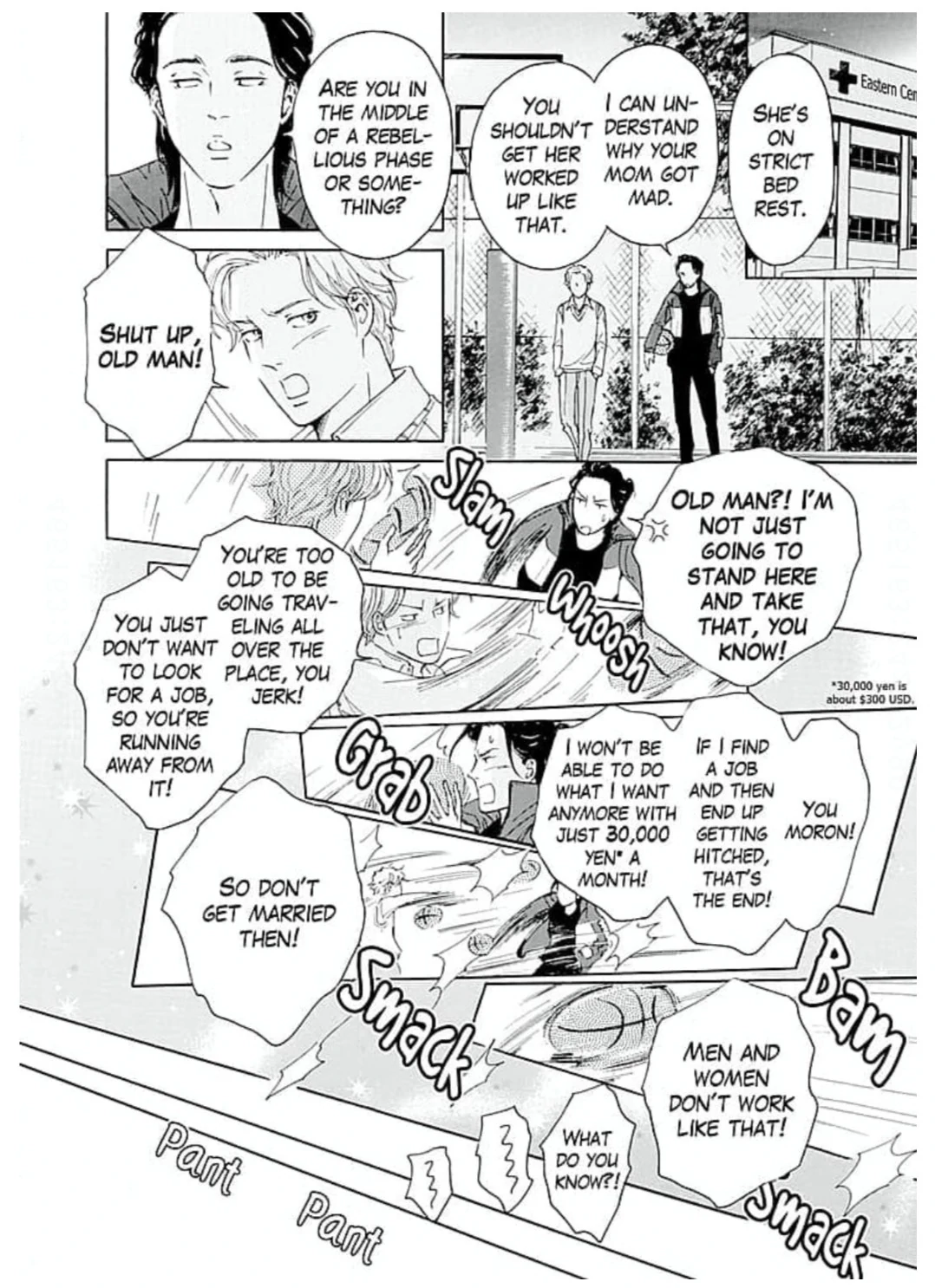 Ai toka ii kara dakishimete Chapter 27 - page 17