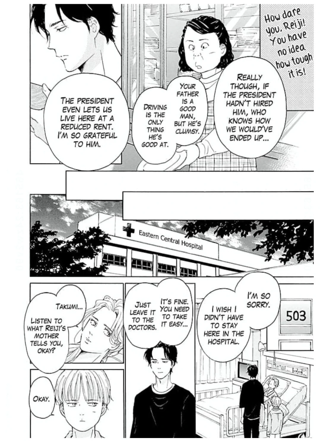 Ai toka ii kara dakishimete Chapter 27 - page 9