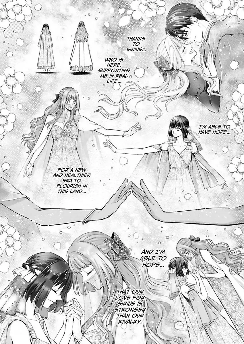Game World Reincarnation ~Sex On The First Night~ Chapter 62 - page 15