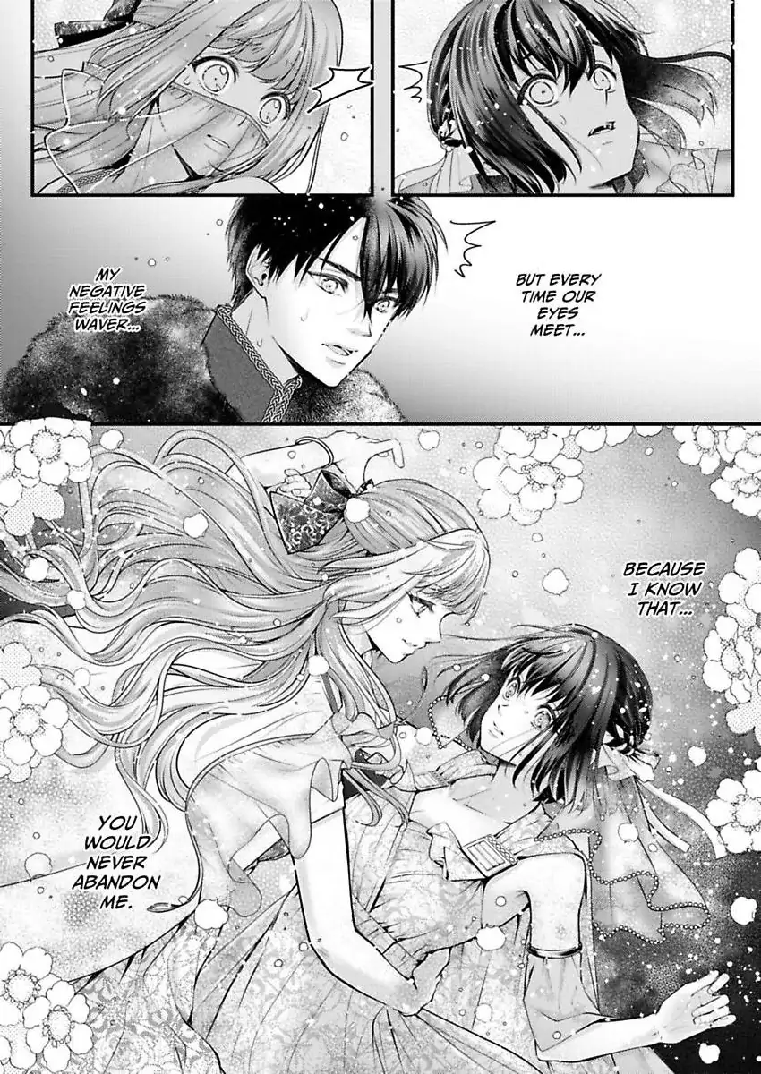 Game World Reincarnation ~Sex On The First Night~ Chapter 62 - page 17