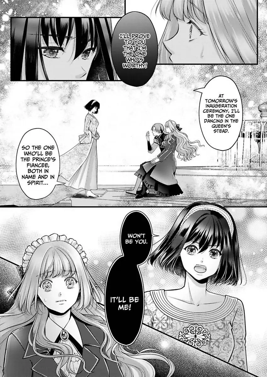 Game World Reincarnation ~Sex On The First Night~ Chapter 62 - page 2