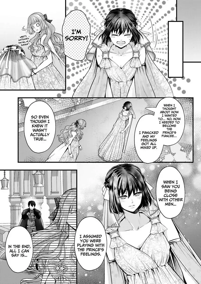 Game World Reincarnation ~Sex On The First Night~ Chapter 62 - page 20