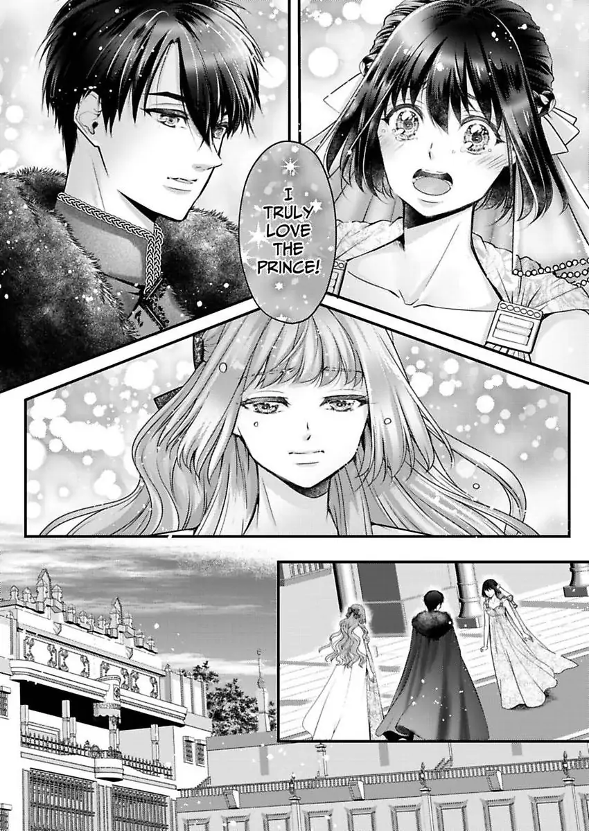 Game World Reincarnation ~Sex On The First Night~ Chapter 62 - page 21