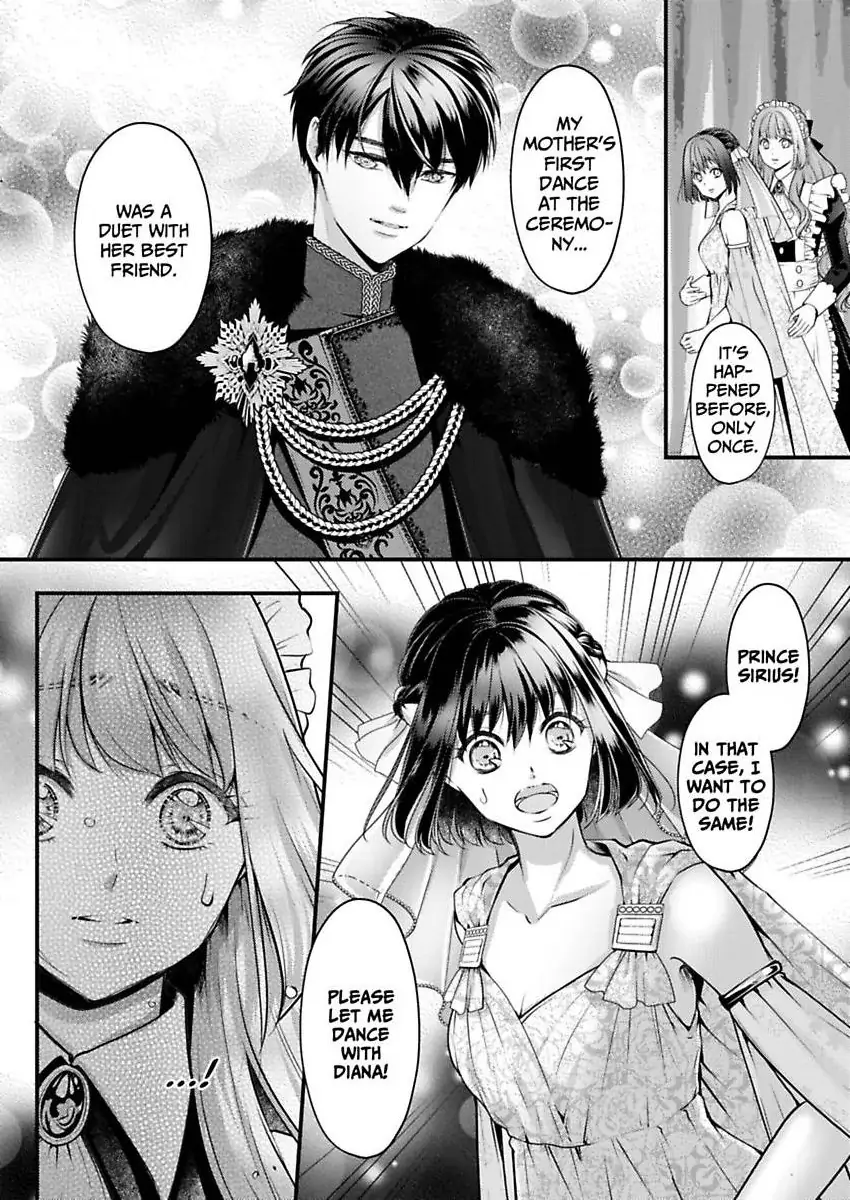 Game World Reincarnation ~Sex On The First Night~ Chapter 62 - page 9