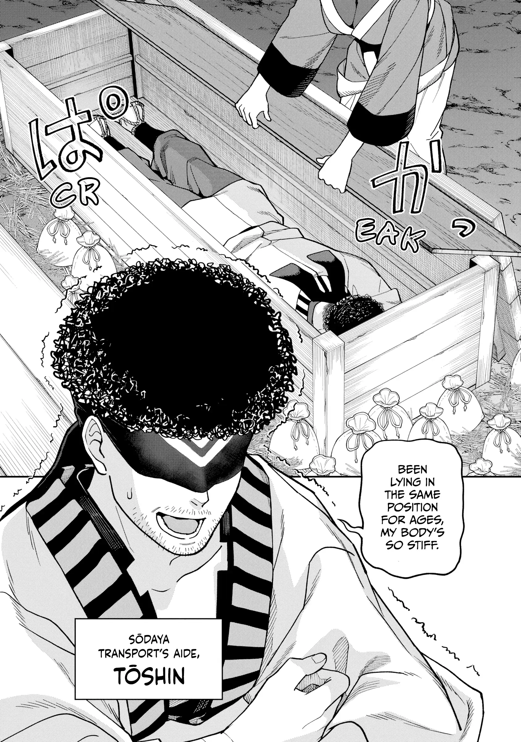 Saga of the Stone God Chapter 28 - page 31