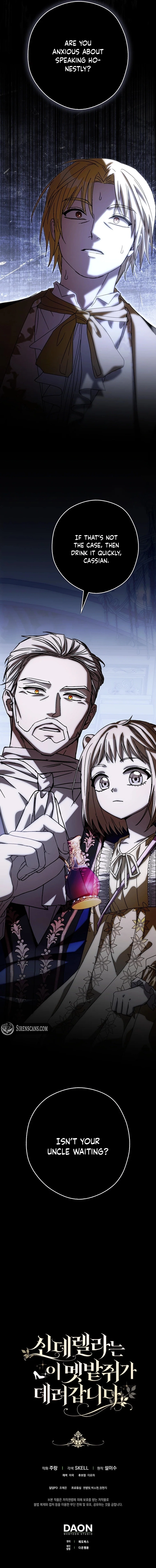 I, A Harvest Mouse, Will Take Cinderella Away Chapter 30 - page 11