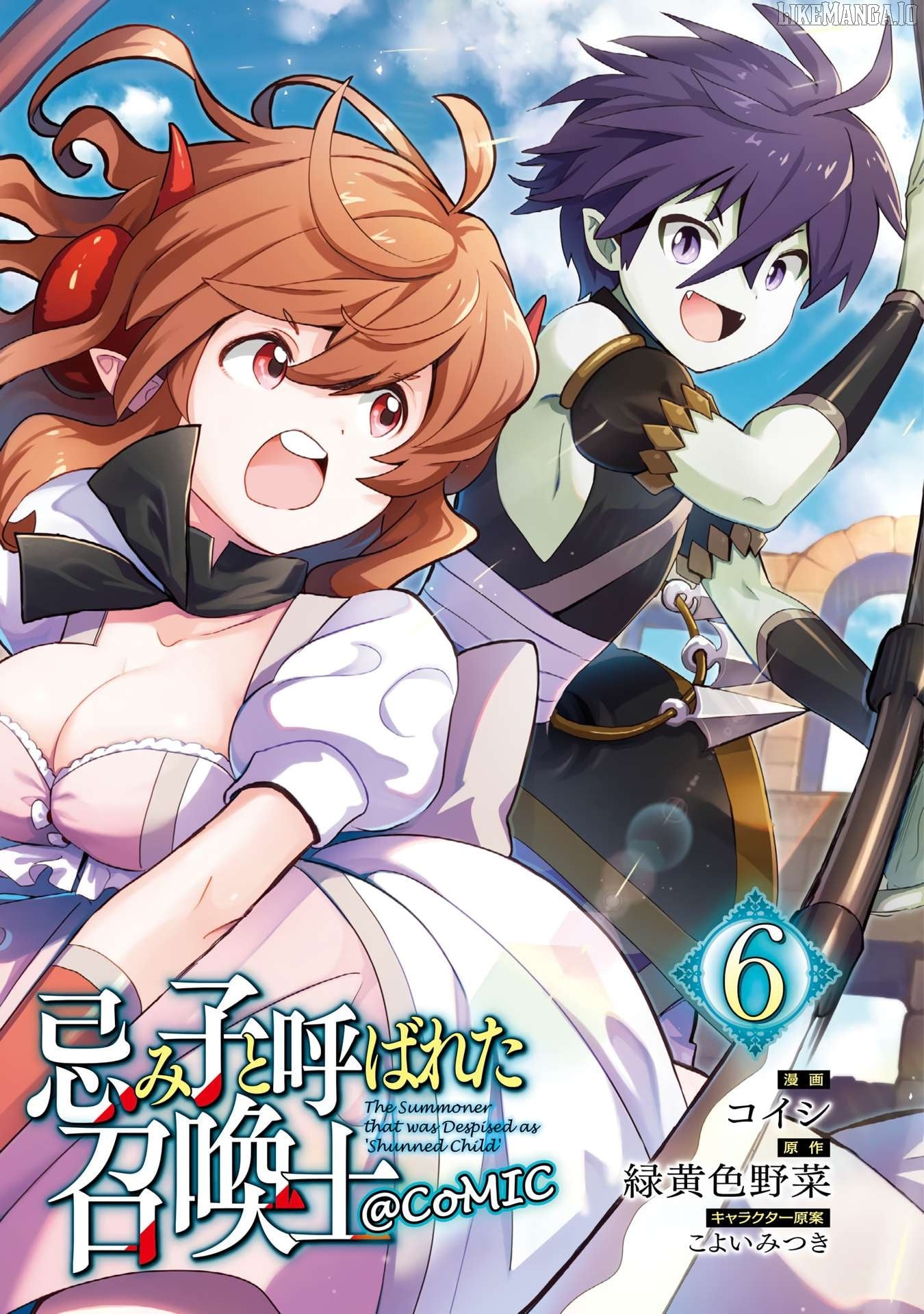 Imiko To Yobareta Shoukanshi Chapter 22 - page 2