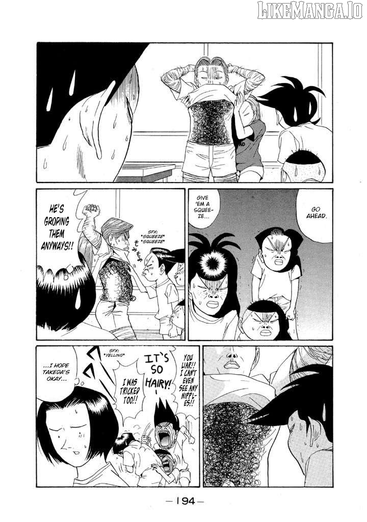 Ping Pong Club Chapter 141 - page 6