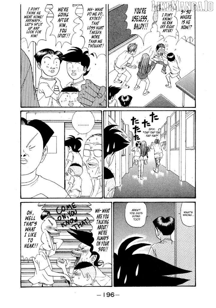 Ping Pong Club Chapter 141 - page 8