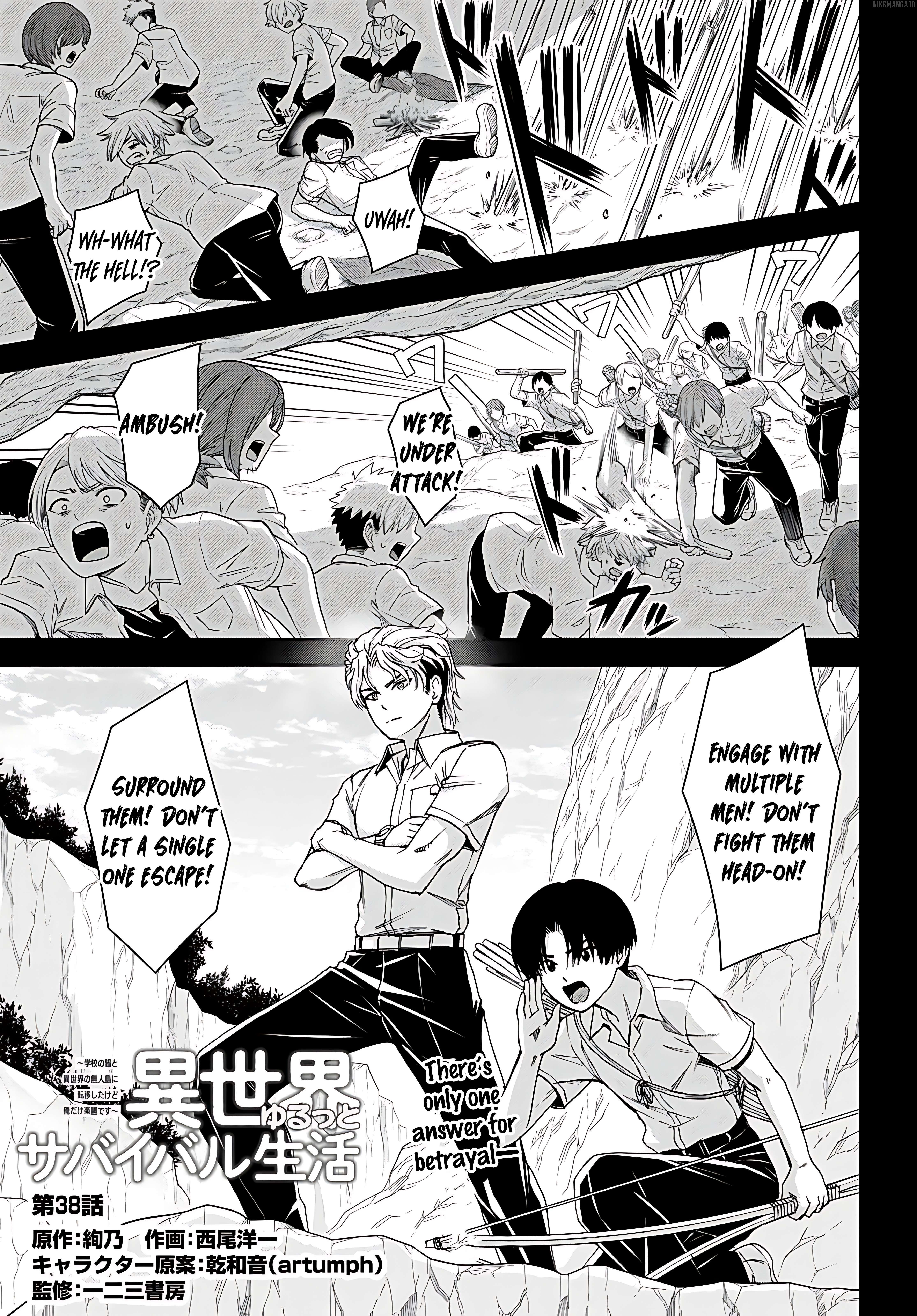 Isekai Yurutto Survival Seikatsu: Gakkou no Minna to Isekai no Mujintou ni Tenishitakedo Ore Dake Rakushou desu Chapter 38 - page 2