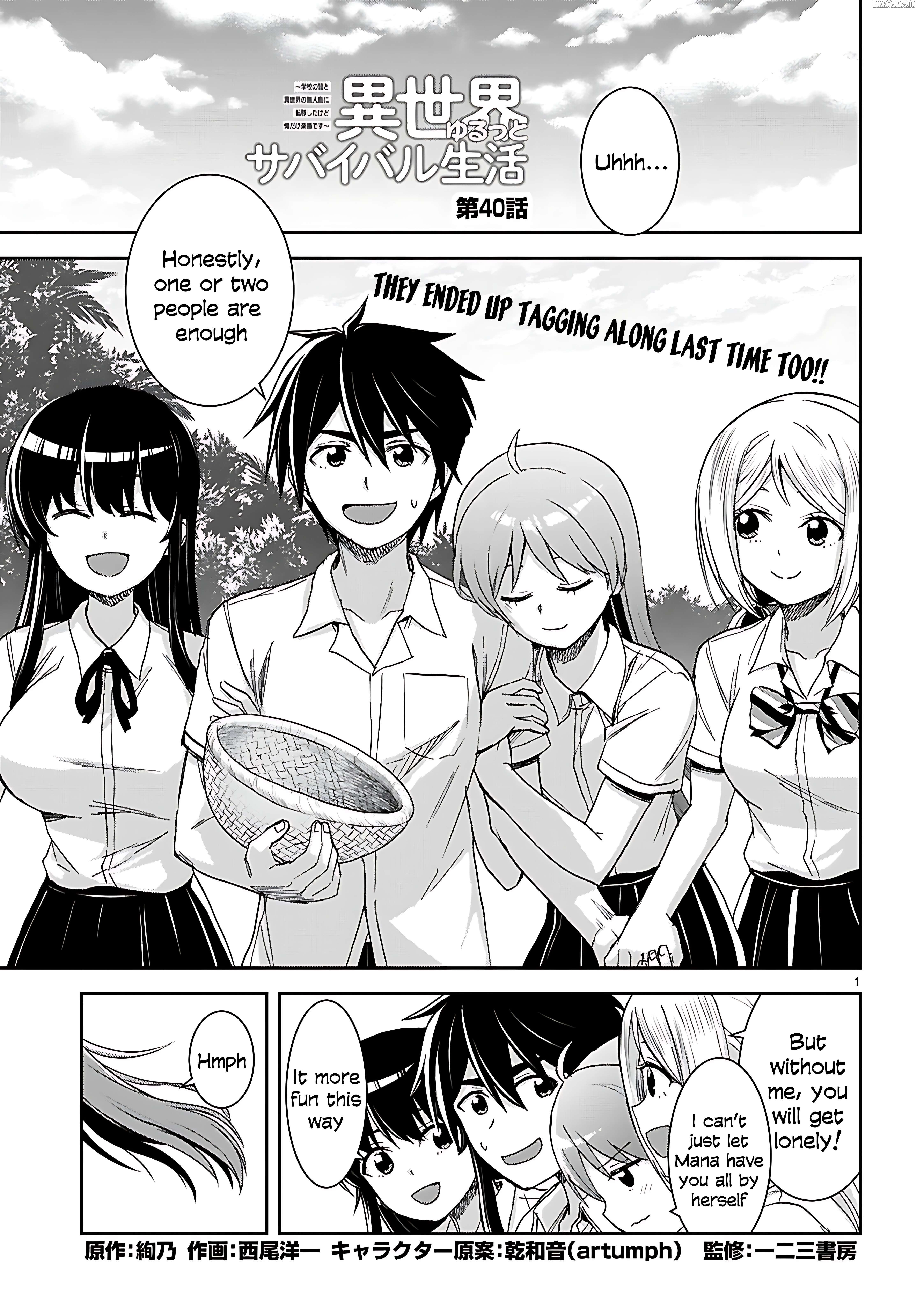 Isekai Yurutto Survival Seikatsu: Gakkou no Minna to Isekai no Mujintou ni Tenishitakedo Ore Dake Rakushou desu Chapter 40 - page 2