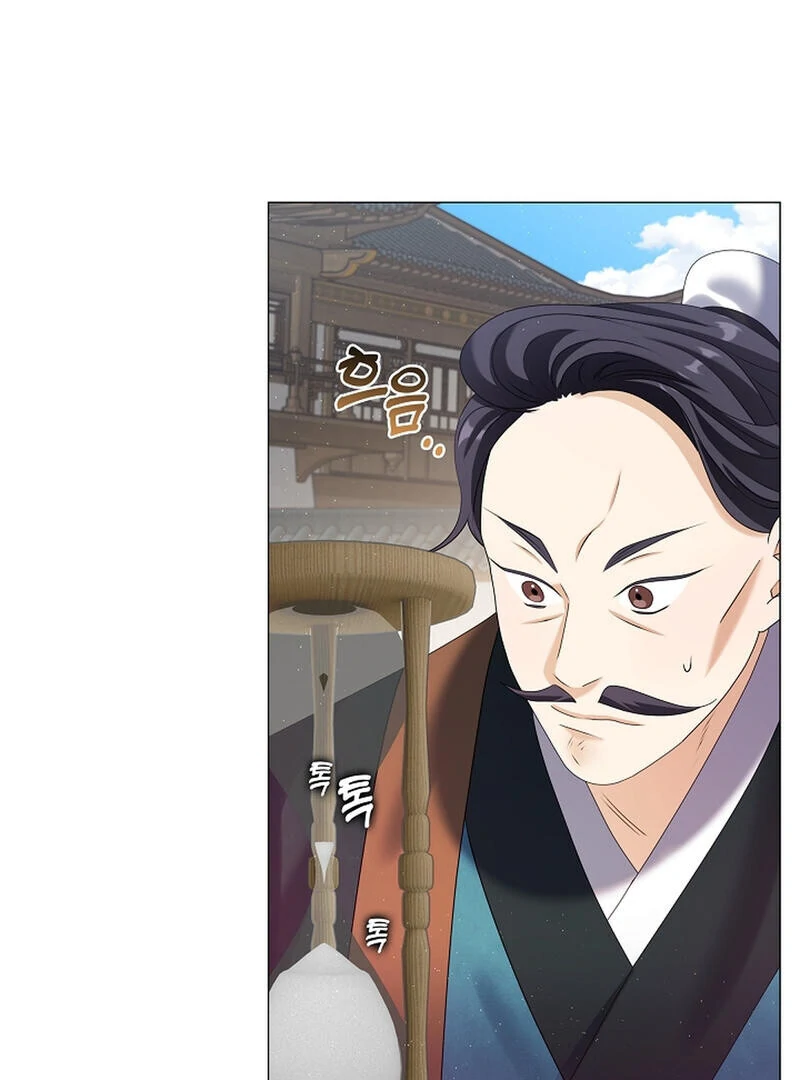 Raising the Demonic Cult's Leader Chapter 21 - page 110