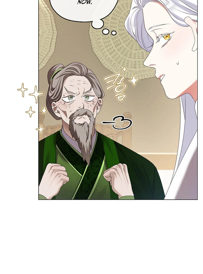 Raising the Demonic Cult's Leader Chapter 21 - page 17