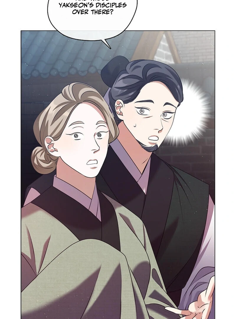 Raising the Demonic Cult's Leader Chapter 21 - page 78