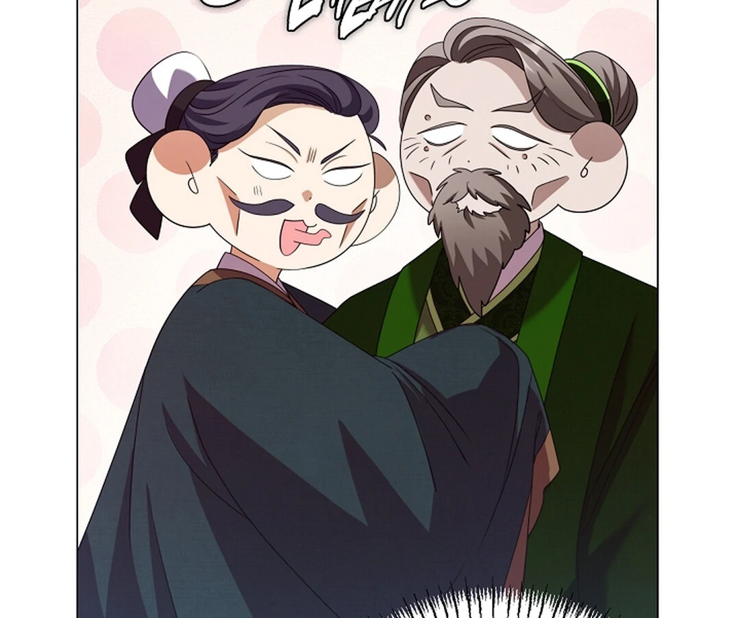 Raising the Demonic Cult's Leader Chapter 22 - page 11